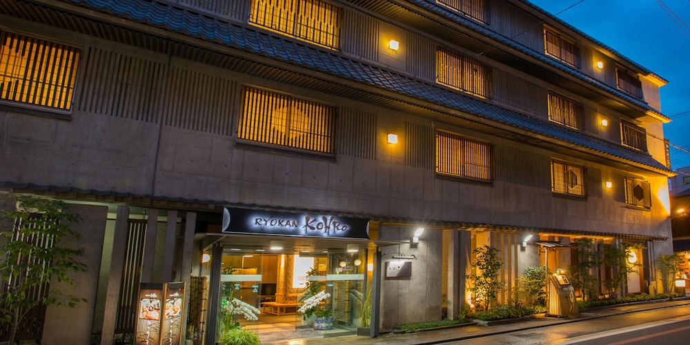 メインイメージ | 旅館こうろ メインイメージ | 旅館こうろ