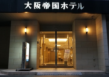 大阪帝国ホテル