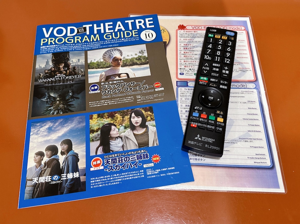 客室1 | ニッセイホテル福岡 客室1 | ニッセイホテル福岡