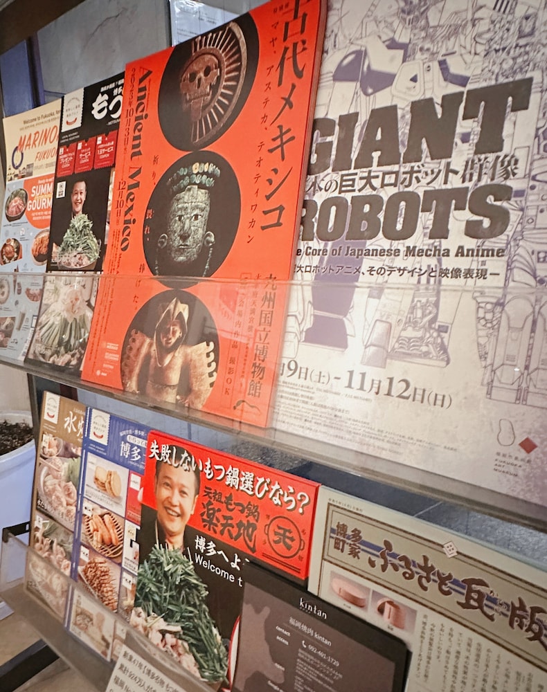 フロント1 | ニッセイホテル福岡 フロント1 | ニッセイホテル福岡