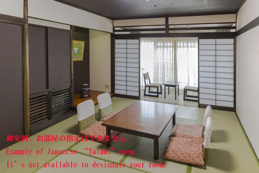 お宿いしちょうタワー - 和室 客室0 | お宿 いしちょう