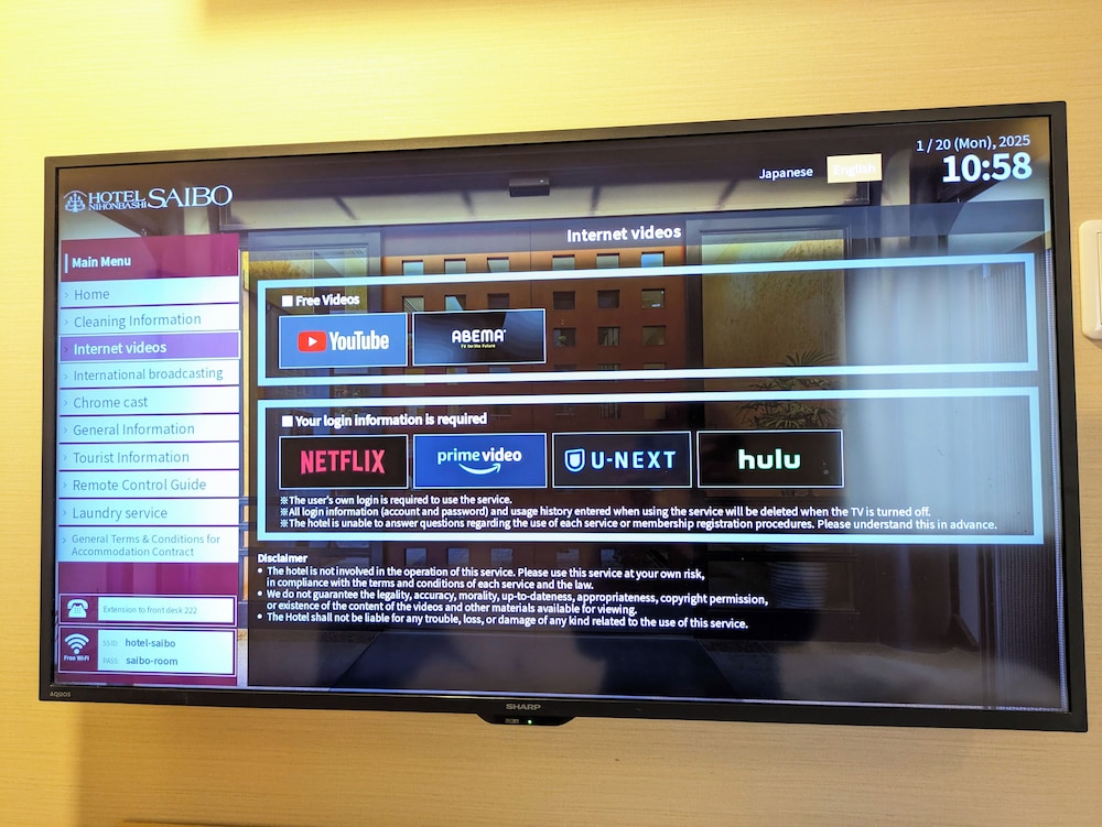 スタンダード ダブルルーム　禁煙 テレビ0 | ホテル日本橋サイボー