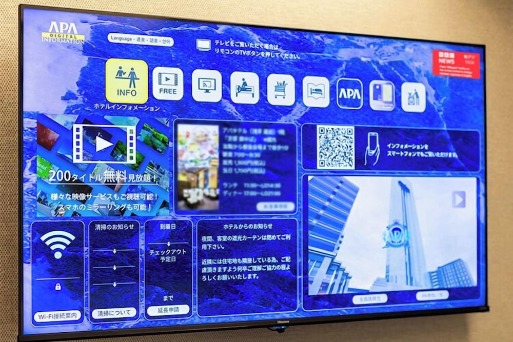 ダブルルーム 禁煙 客室の設備とサービス3 | アパホテル〈浅草 蔵前〉