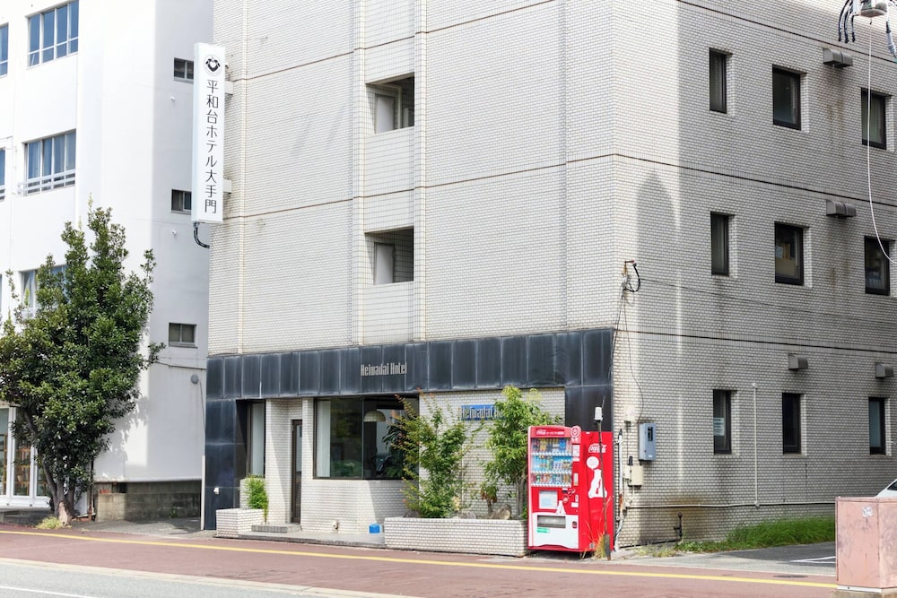 平和台 ホテル 大手門