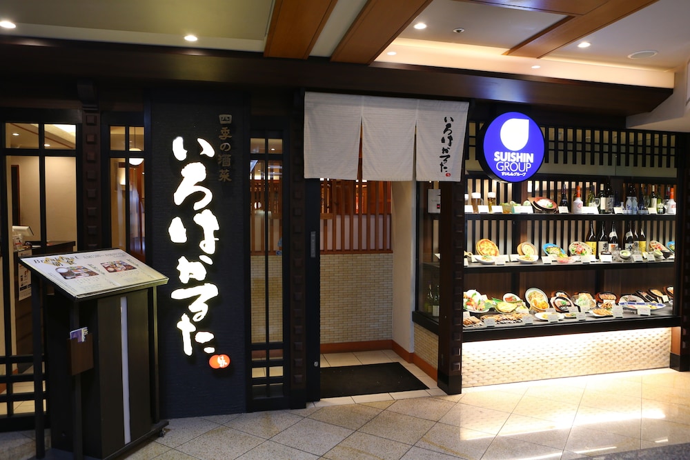 レストラン1 | ホテル法華クラブ京都 | ホテル法華クラブ京都