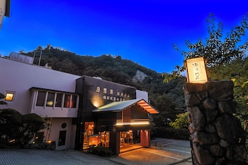 有馬温泉 月光園 游月山荘