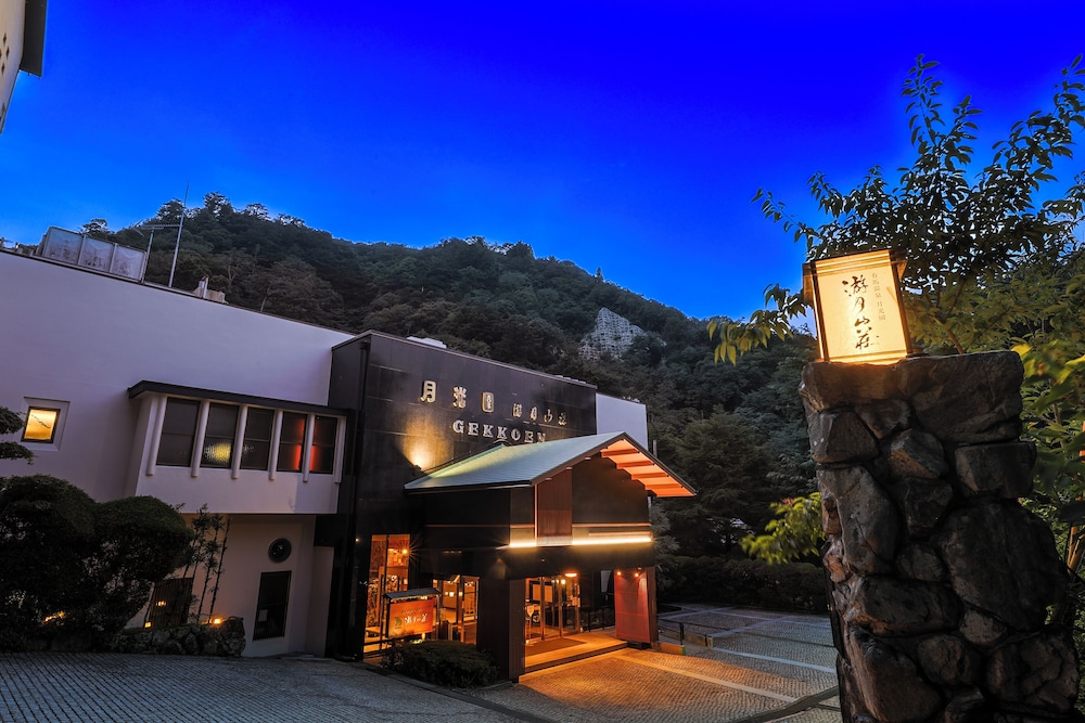 メインイメージ | 有馬温泉 月光園 游月山荘