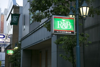 ワシントンR&Bホテル名古屋錦