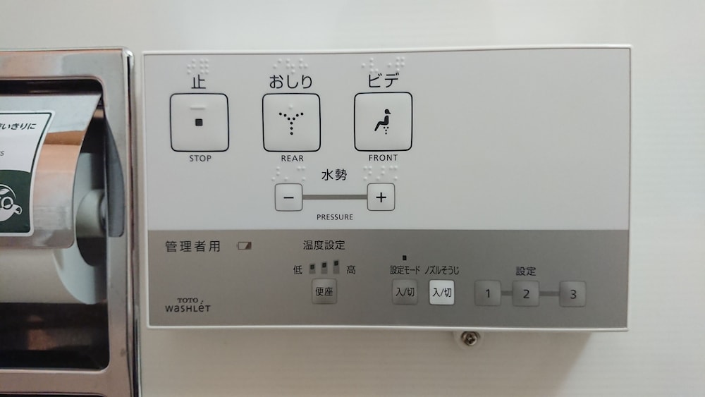 スモールダブルルーム ダブルベッド1台 禁煙 (13.5 ㎡) バスルームの設備0 | 岡山ワシントンホテルプラザ