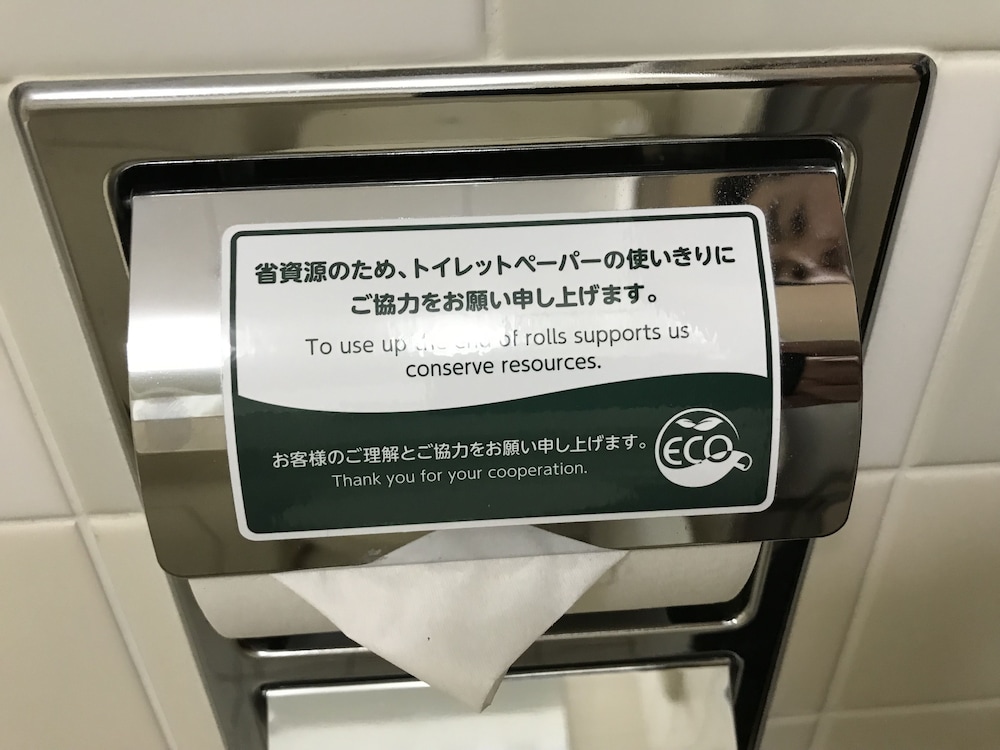 ツイン ルーム 喫煙 バスルームの設備1 | 米子ワシントンホテルプラザ
