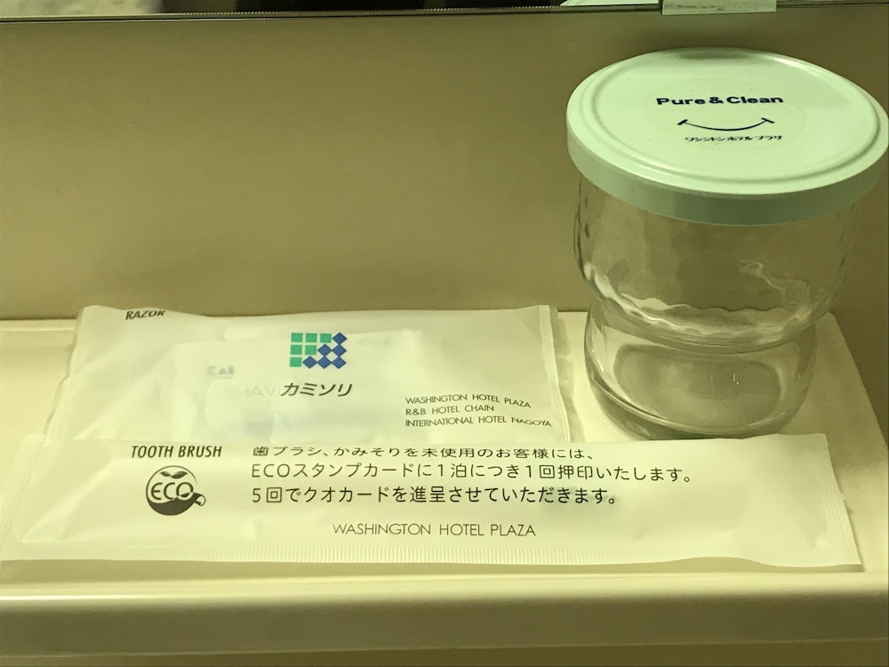 ツイン ルーム 喫煙 バスルーム2 | 米子ワシントンホテルプラザ