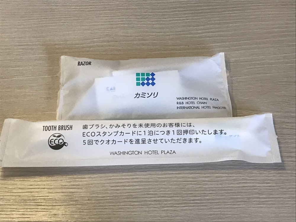 ツイン ルーム 喫煙 客室3 | 米子ワシントンホテルプラザ