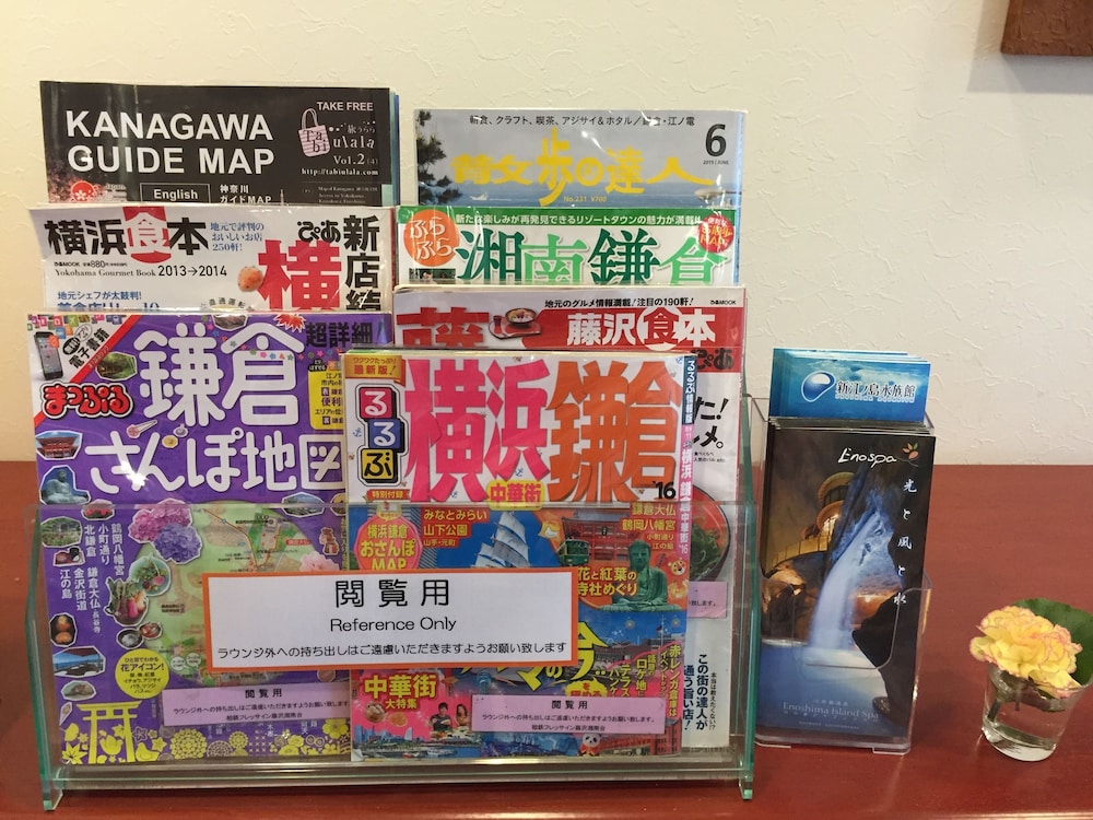 ロビーラウンジ1 | 相鉄フレッサイン藤沢湘南台