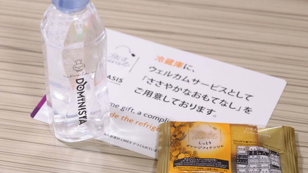 ダブルルーム ダブルベッド 1 台 禁煙 客室2 | 天然温泉 富嶽の湯 ドーミーイン三島