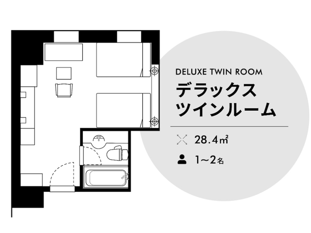 デラックス ツインルーム 禁煙 (28㎡, Bed size 120cm and 140cm) 客室7 | 西鉄イン黒崎