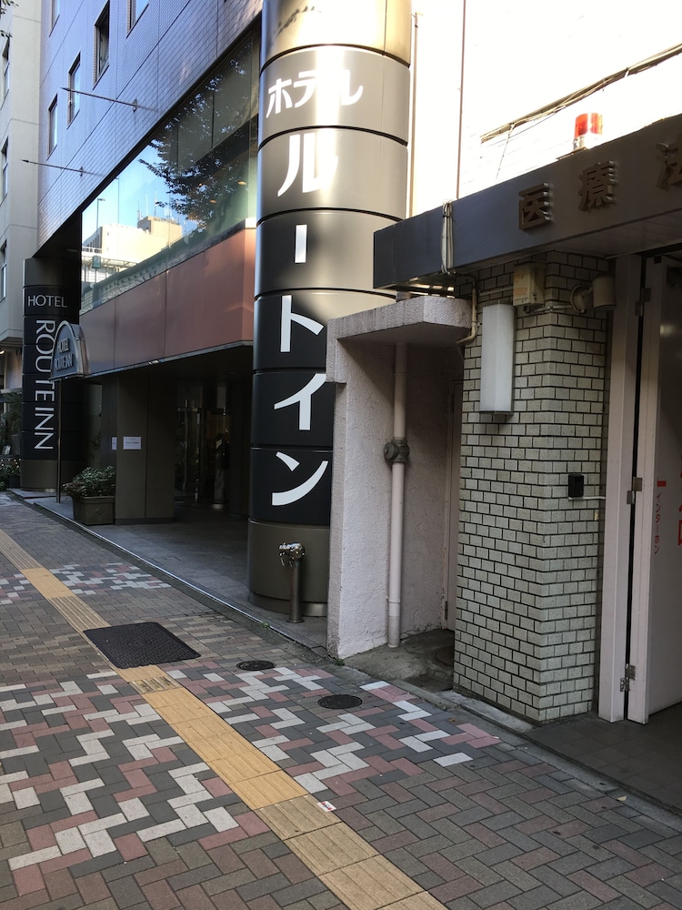 外観1 | ホテルルートイン東京池袋
