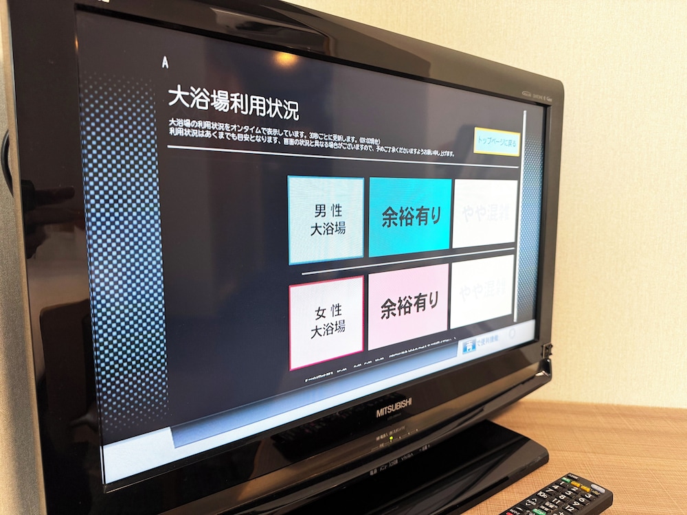セミダブルルーム（禁煙） テレビ0 | ホテルルートイン那覇泊港