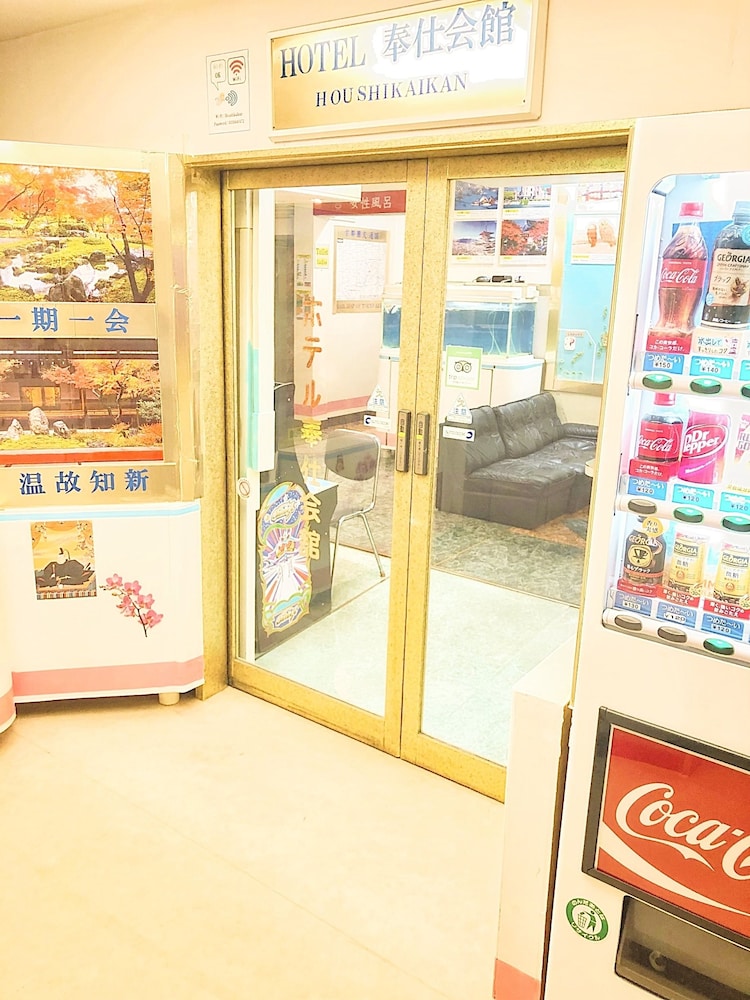 内部エントランス1 | ホテル奉仕会館