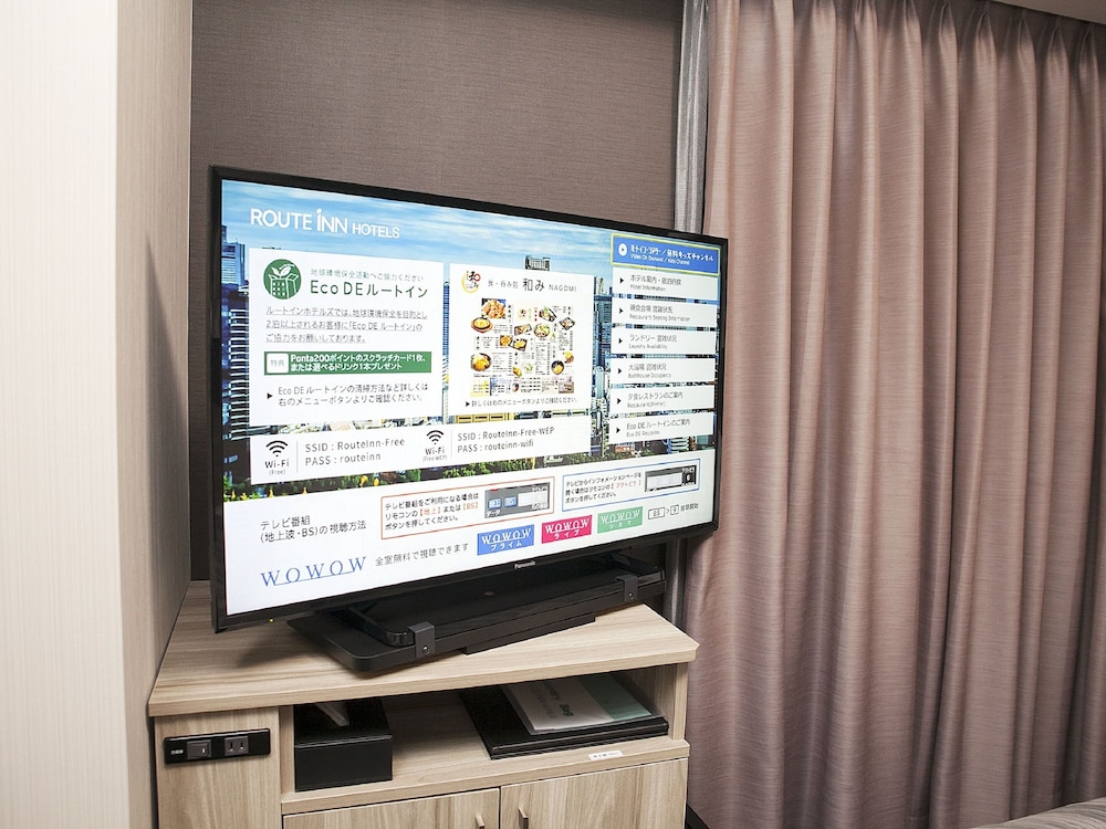 [別館] コンフォートダブルルーム 禁煙 客室の設備とサービス2 | ホテルルートイン関