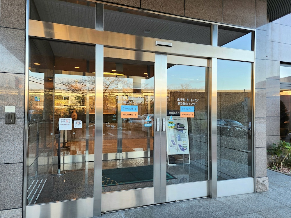 メインイメージ | ホテルルートイン第2亀山インター