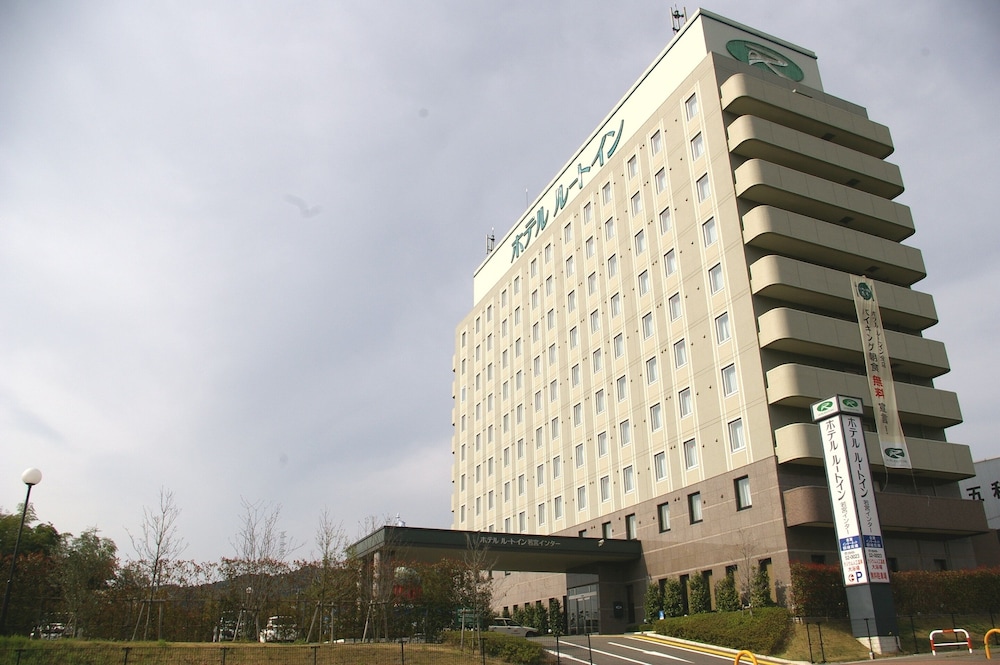 メインイメージ | ホテルルートイン若宮インター メインイメージ | ホテルルートイン若宮インター