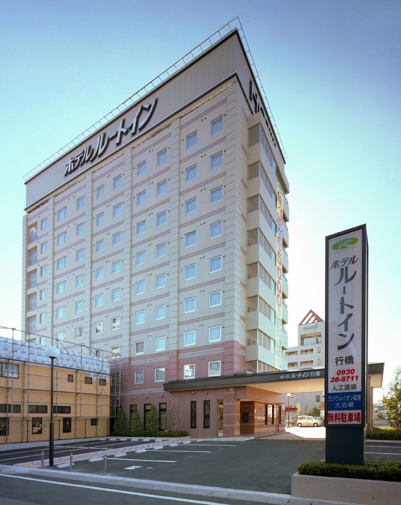 ホテルルートイン行橋
