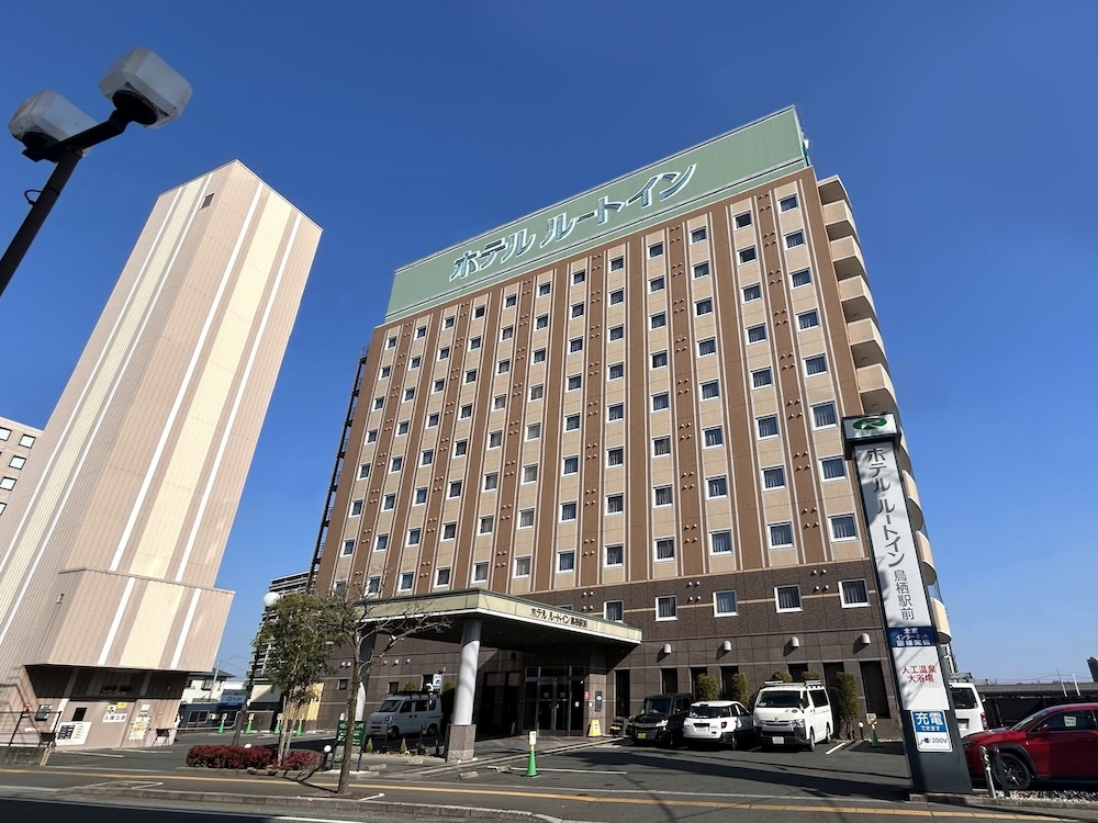 メインイメージ | ホテルルートイン鳥栖駅前 メインイメージ | ホテルルートイン鳥栖駅前