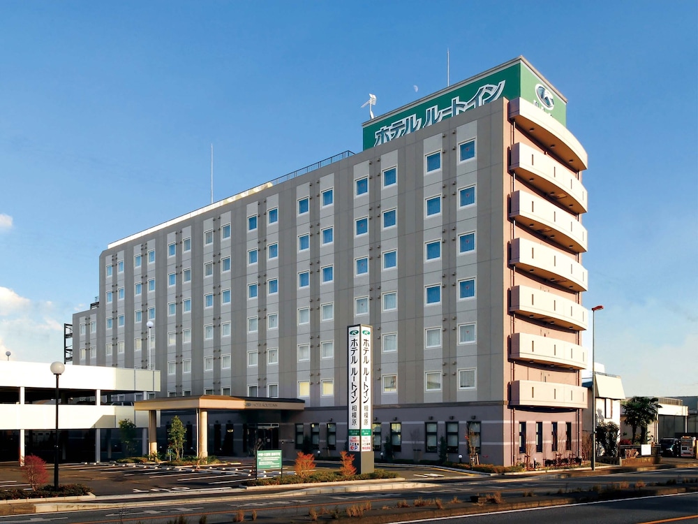 メインイメージ | ホテルルートイン相模原 - 国道 129 号 -