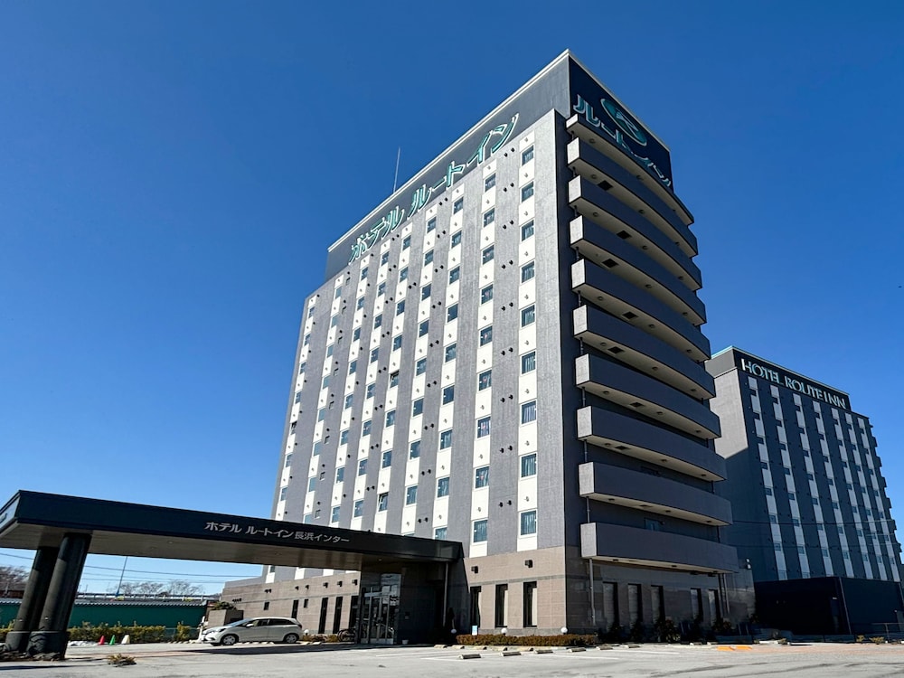 外観 | ホテルルートイン長浜インター