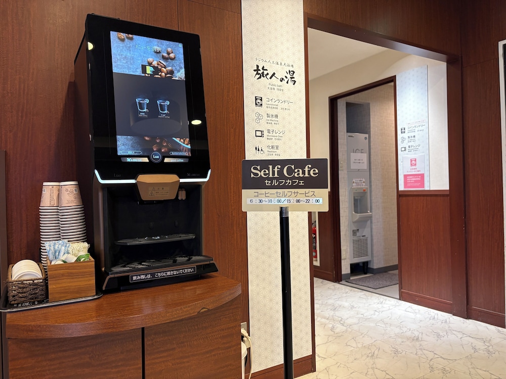 コーヒー サービス1 | ホテルルートイン新居浜 コーヒー サービス1 | ホテルルートイン新居浜