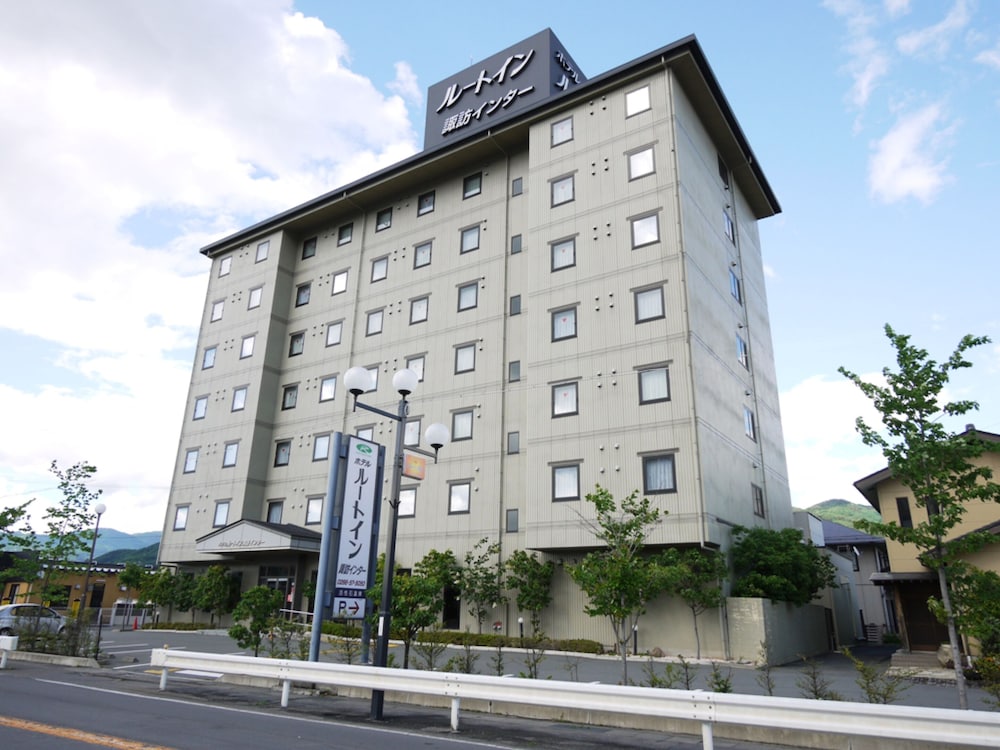 メインイメージ | ホテルルートイン諏訪インター メインイメージ | ホテルルートイン諏訪インター