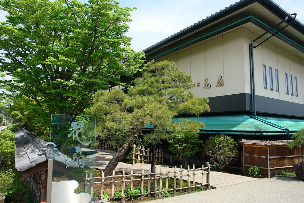 メインイメージ | 飛騨亭花扇 メインイメージ | 飛騨亭花扇