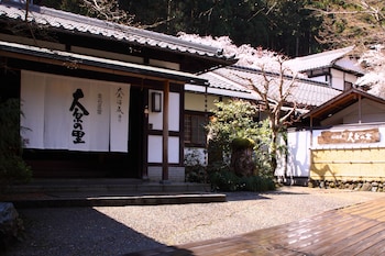 京の民宿　大原の里