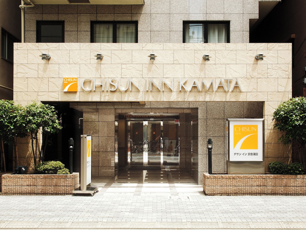 チサン イン 京急蒲田