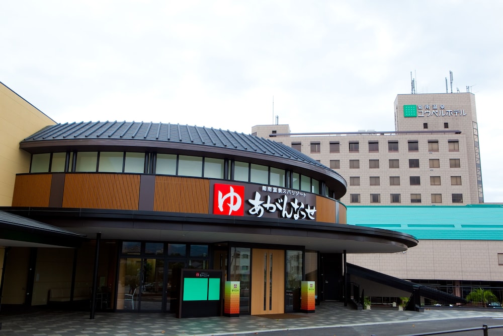 スパ1 | 菊南温泉ユウベルホテル スパ1 | 菊南温泉ユウベルホテル