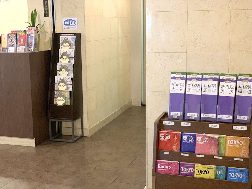 フロント1 | 東京 プラザ ホテル フロント1 | 東京 プラザ ホテル