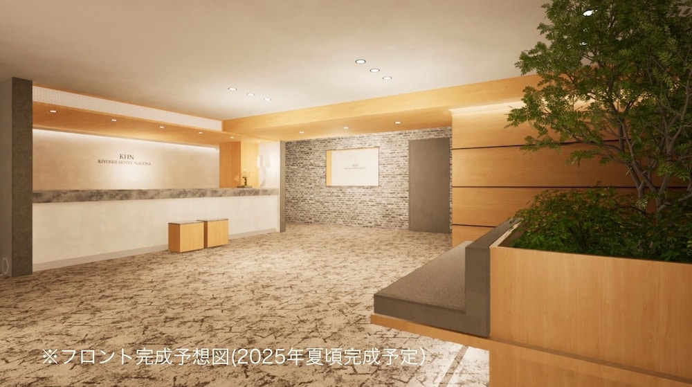 メインイメージ | ホテルキヨシ名古屋 メインイメージ | ホテルキヨシ名古屋