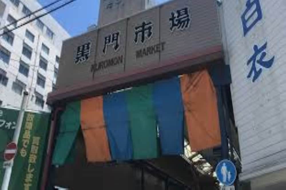 観光スポット1 | アパホテル〈なんば心斎橋〉 観光スポット1 | アパホテル〈なんば心斎橋〉