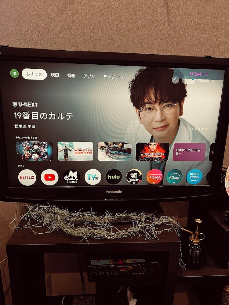 デザイナーズ アパートメント - ペット宿泊可（別途追加） リビング エリア21 | Poralis 101