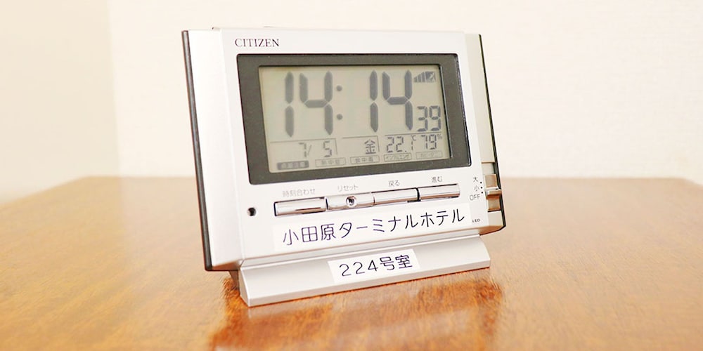 デラックス ダブルルーム 禁煙 客室の設備とサービス4 | 小田原ターミナルホテル