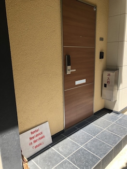 金澤八旅　茜