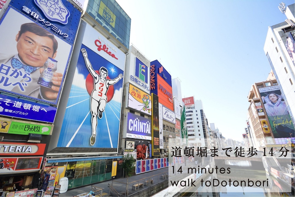 観光スポット1 | タクトホテル心斎橋