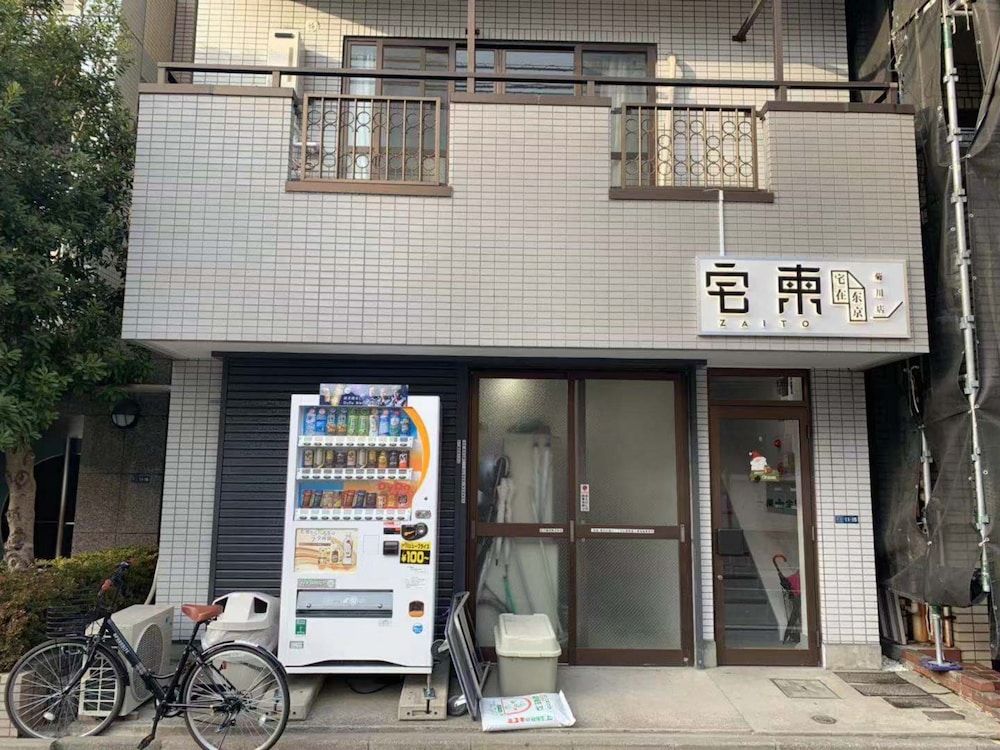 施設の正面1 | ZAITO 東京菊川民宿 (ZAITO Tokyo Kikukawa Economy Inn) 施設の正面1 | ZAITO 東京菊川民宿 (ZAITO Tokyo Kikukawa Economy Inn)