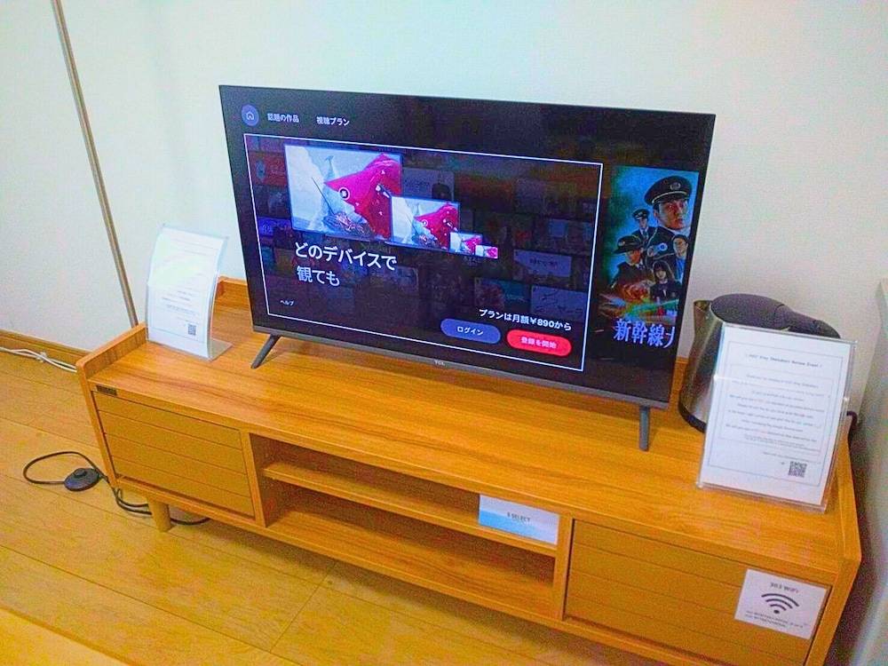 アパートメント (303) テレビ0 | H2O Stay Ikebukuro