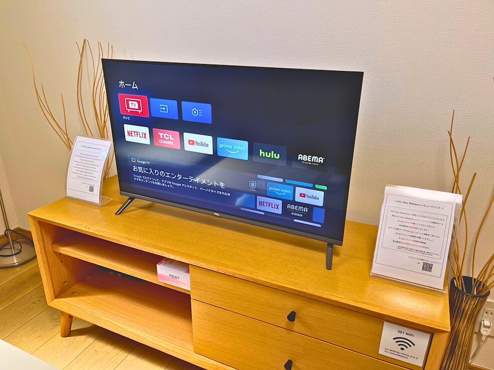 アパートメント (204) テレビ1 | H2O Stay Ikebukuro