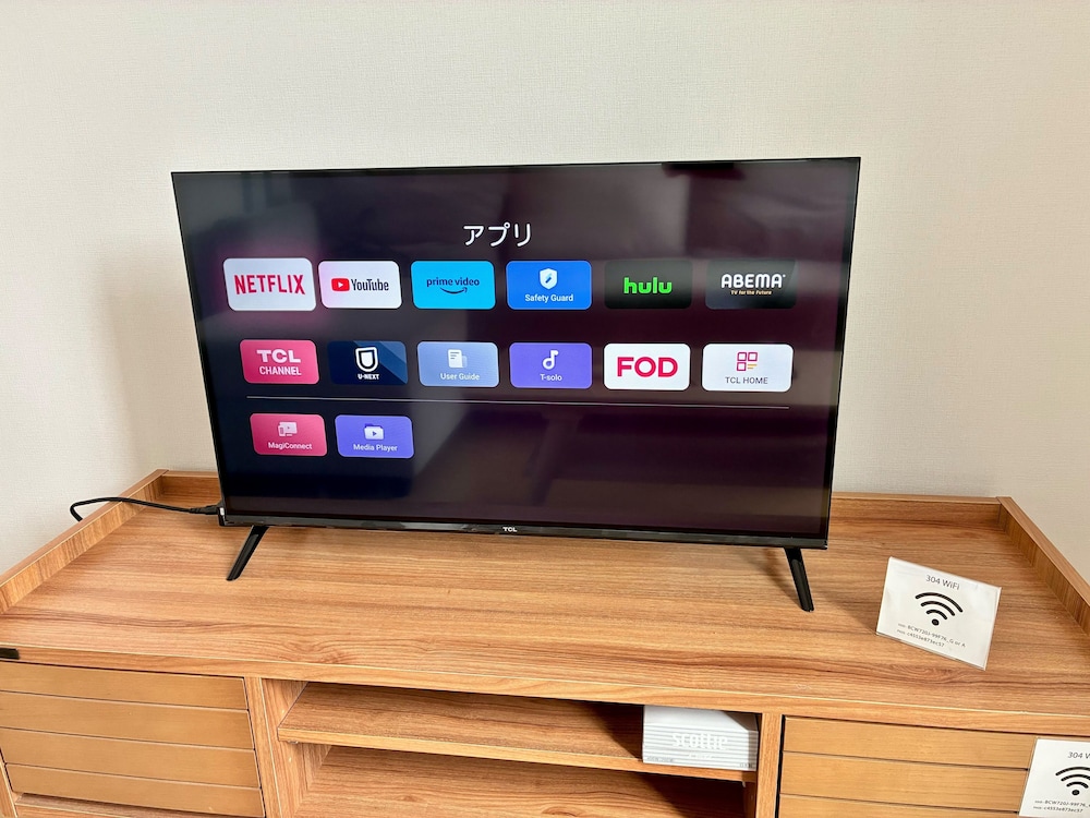 アパートメント (304) テレビ1 | H2O Stay Ikebukuro