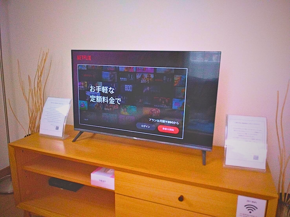 アパートメント (201) テレビ0 | H2O Stay Ikebukuro