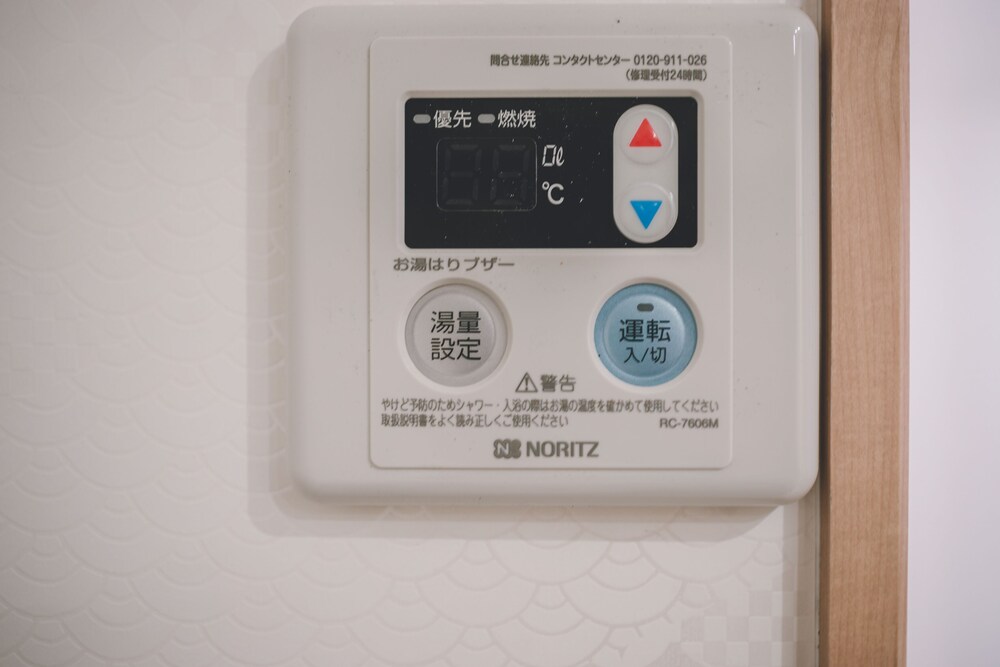 冷房1 | Local stay in Taishi 冷房1 | Local stay in Taishi