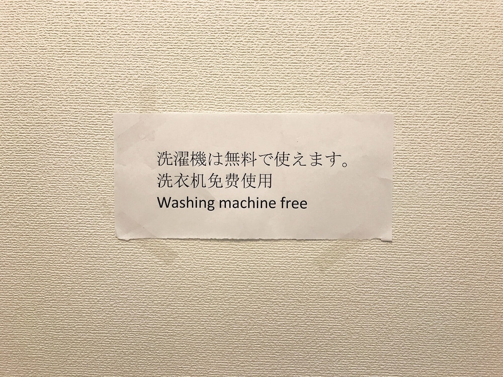 内装1 | Tokyo House-302