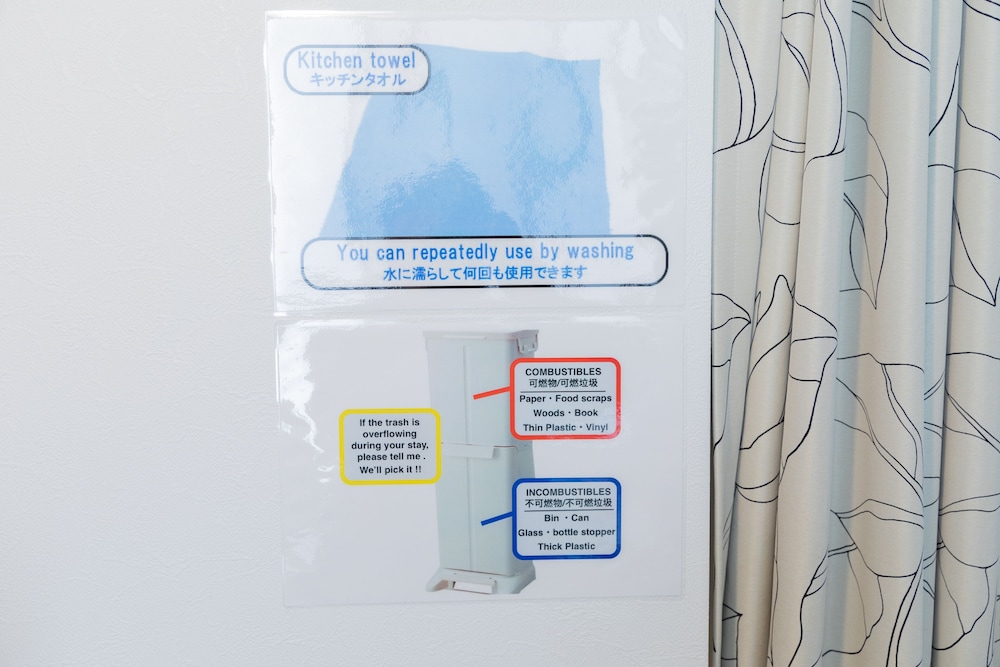 301号室 客室の設備とサービス8 | SUNDAY peace room 猿猴橋 #27